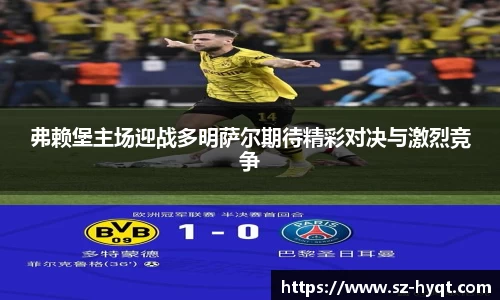 九游j9俱乐部官网