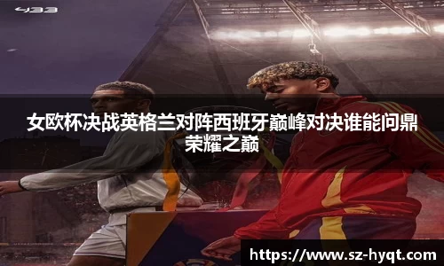 九游j9俱乐部官网